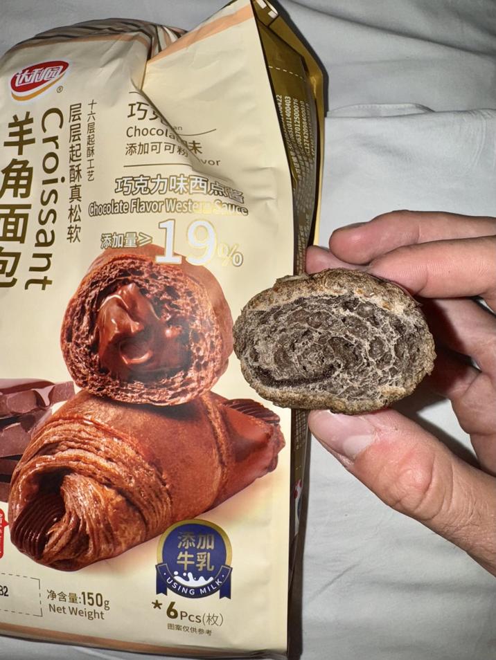 利园 巧克 Chocol 添加可可粉未 vor 巧克力味西噤区 Chocolate Flavor Western Sauce 添加量≥ 19% 十六层起酥工艺 层层起酥真松软 Croissant 羊角 32 净含量:150g Net Weight 添加 牛乳 · USING MILK *6Pcs(枚) 图案仅供参考