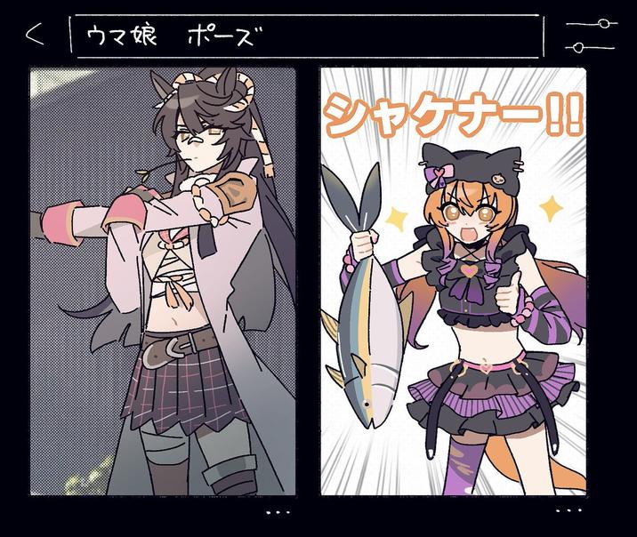 X user @Mjtsu_IO8 posted _Uma Musume_ fanart based on a pose reference showing a girl stretching and a guy holding a fish.