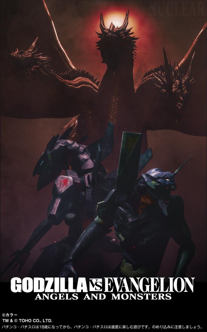 NUCLEAR GODZILLAS EVANGELION ANGELS AND MONSTERS ©カラー TM & © TOHO CO., LTD. パチンコ・パチスロは18歳になってから。 パチンコパチスロは適度に楽しむ遊びです。 のめり込みに注意しましょう。