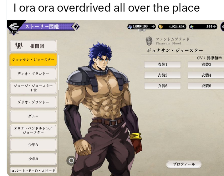 I ora ora overdrived all over the place ストーリー図鑑 BACK 相関図 ジョナサン・ジョースター Ap 1,000/100 00:00 4,924,808 355+ ファントムブラッド Phantom Blood ジョナサン・ジョースター CV: 興津和幸 衣装2 衣装1 ディオ・ブランドー 衣装3 衣装4 ジョージ・ジョースター 工世 衣装5 衣装6 ダリオ・ブランドー ダニー エリナペンドルトン/ ジョースター 少年A 少年B ロバート・EO スピード プロフィール