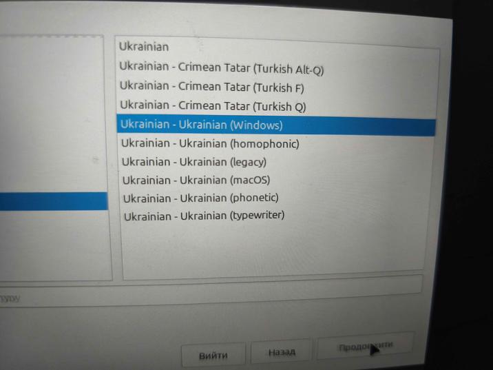 уру Ukrainian Ukrainian - Crimean Tatar (Turkish Alt-Q) Ukrainian - Crimean Tatar (Turkish F) Ukrainian - Crimean Tatar (Turkish Q) Ukrainian - Ukrainian (Windows) Ukrainian - Ukrainian (homophonic) Ukrainian - Ukrainian (legacy) Ukrainian - Ukrainian (macOS) Ukrainian - Ukrainian (phonetic) Ukrainian - Ukrainian (typewriter) Вийти Назад Продовжити