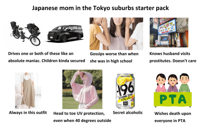 Japanese mom in the Tokyo suburbs starter pack Drives one or both of these like an absolute maniac. Children kinda secured マリンブルー 7-799N 5F Gossips worse than when she was in high school Knows husband visits prostitutes. Doesn't care Always in this outfit Head to toe UV protection, even when 40 degrees outside SUNTORY 196 STRONG ZERO ダブルレモンO ALE -196 お洒 Secret alcoholic PTA Wishes death upon everyone in PTA