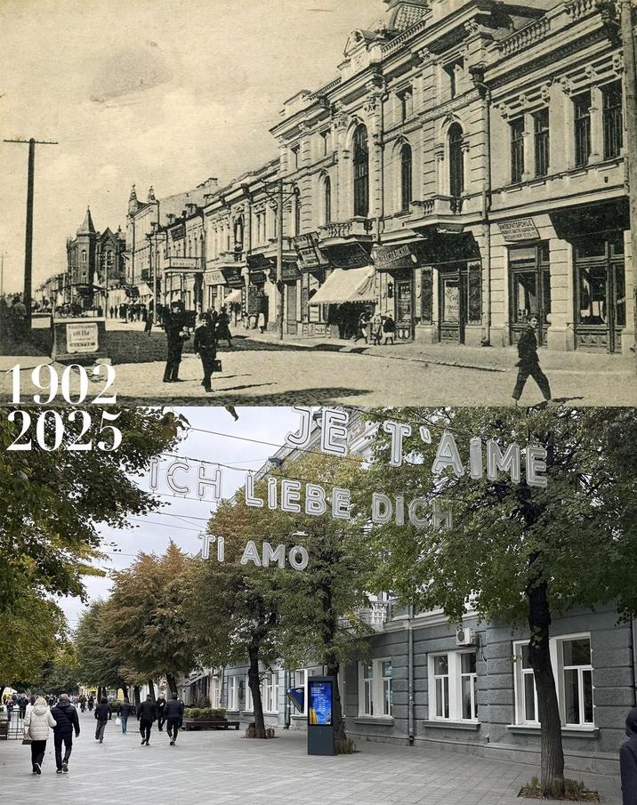 the 1902 2025 ITEPATOPCHGE JE TAIME CH LIEBE DIC TI AMO