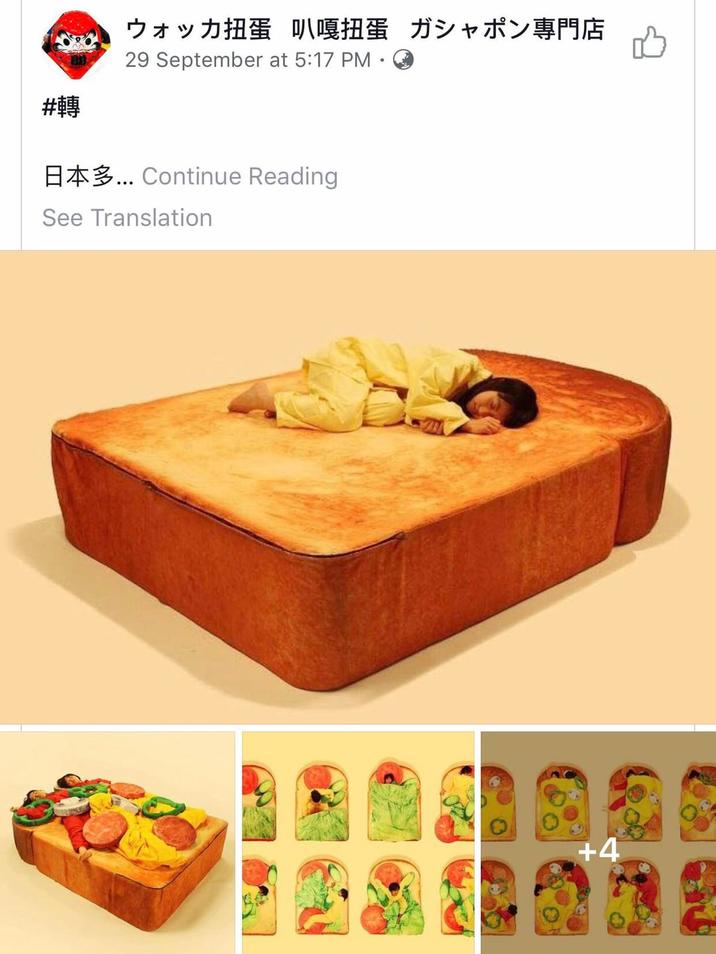 #轉 ウォッカ担蛋 叭嘎担蛋 ガシャポン専門店 29 September at 5:17 PM ⚫ B... Continue Reading See Translation +4