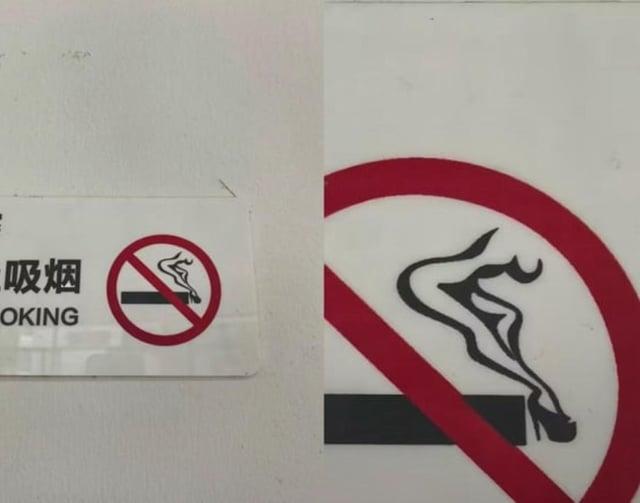 吸烟 OKING