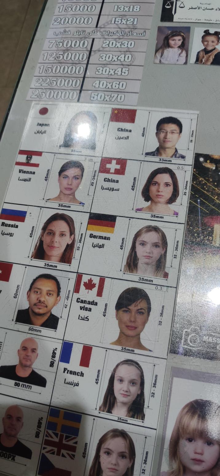 OOPX 50 mm %69/09 60mm Russia روسيا 50mm 50/69% 45mm Vienna النمسا 35mm French فرنسا 45mm 42--48mm 15000 13x18 20000 15x21 أسعار المكبرات على تابلو خشب 75000 20x30 125000 30x40 150000 30x45 225000 40x60 250000 50x70 Japan اليابان 45mm 35mm 32-36mm Canada visa كندا 45mm 35mm 32-36mm 45mm 35m 3 m 29-34mm German المانيا 35mm 32-36mm China سويسرا 45mm 35mm 0.3 32-36mm China الصين 45mm 35mm 32-36mm 33mm 0.5 29-34mm المحامية اء حسان الأصفر مشق - مليحة - جوال : ٠٩٦٥١٢٤٨٤٧