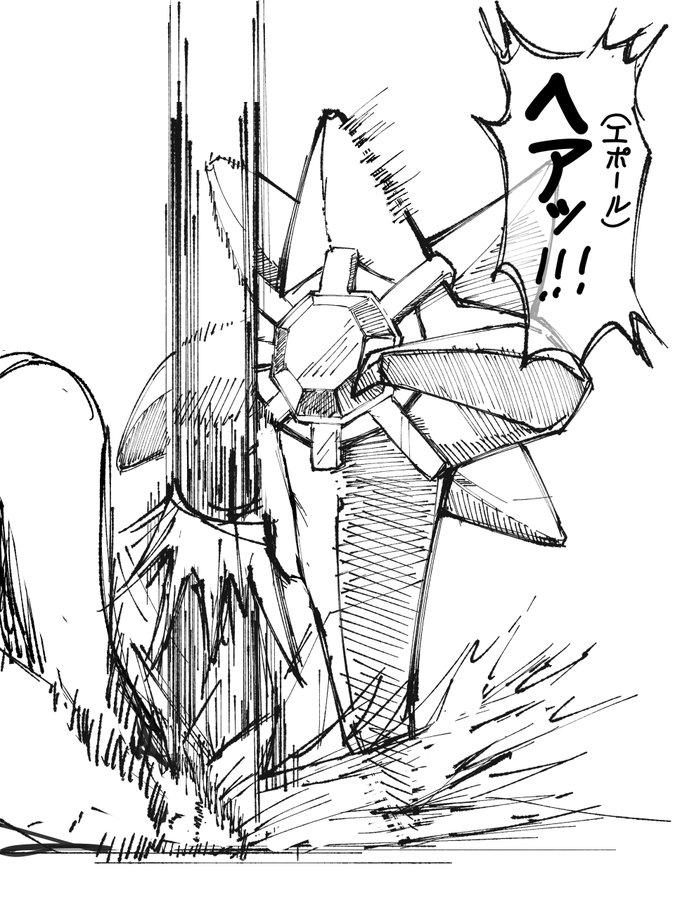 (エポール) ヘアッ!!!