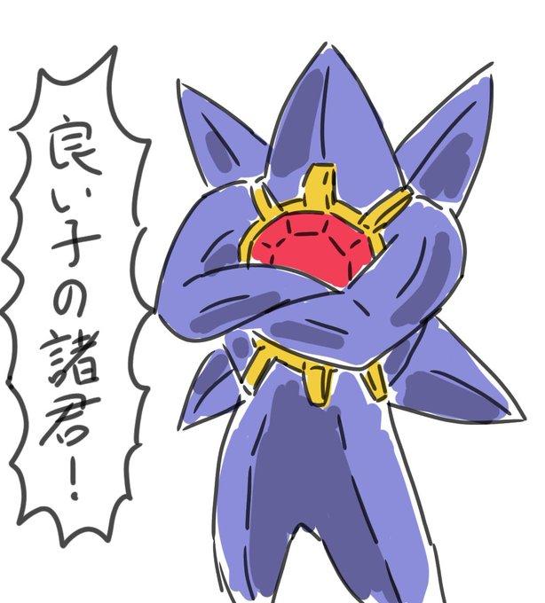 良い子の諸君!!
