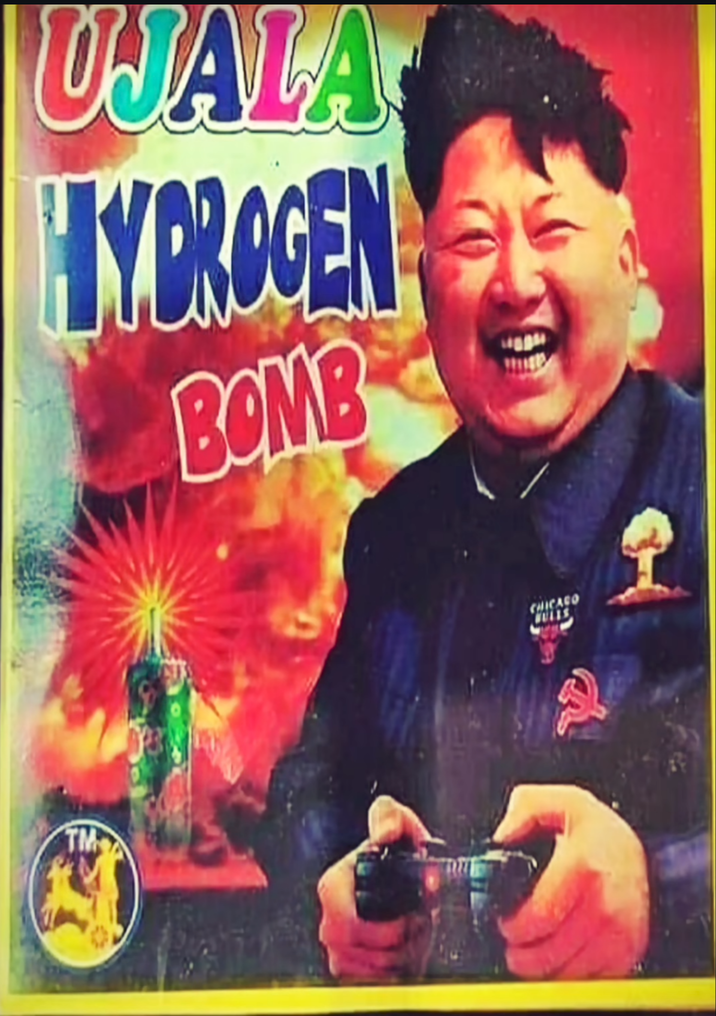 UJALA HYDROGEN BOMB TM CHICAGO