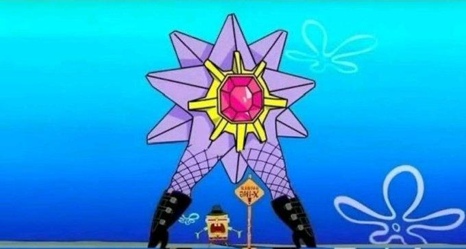 Mega Starmie Patrick | Mega Starmie | Know Your Meme