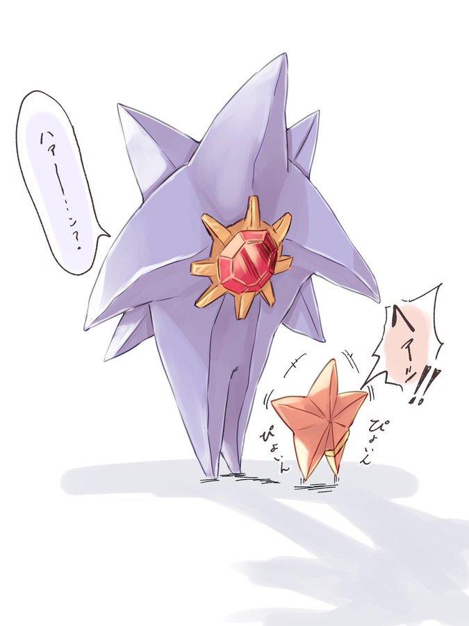 ? ぴょん ぴょん