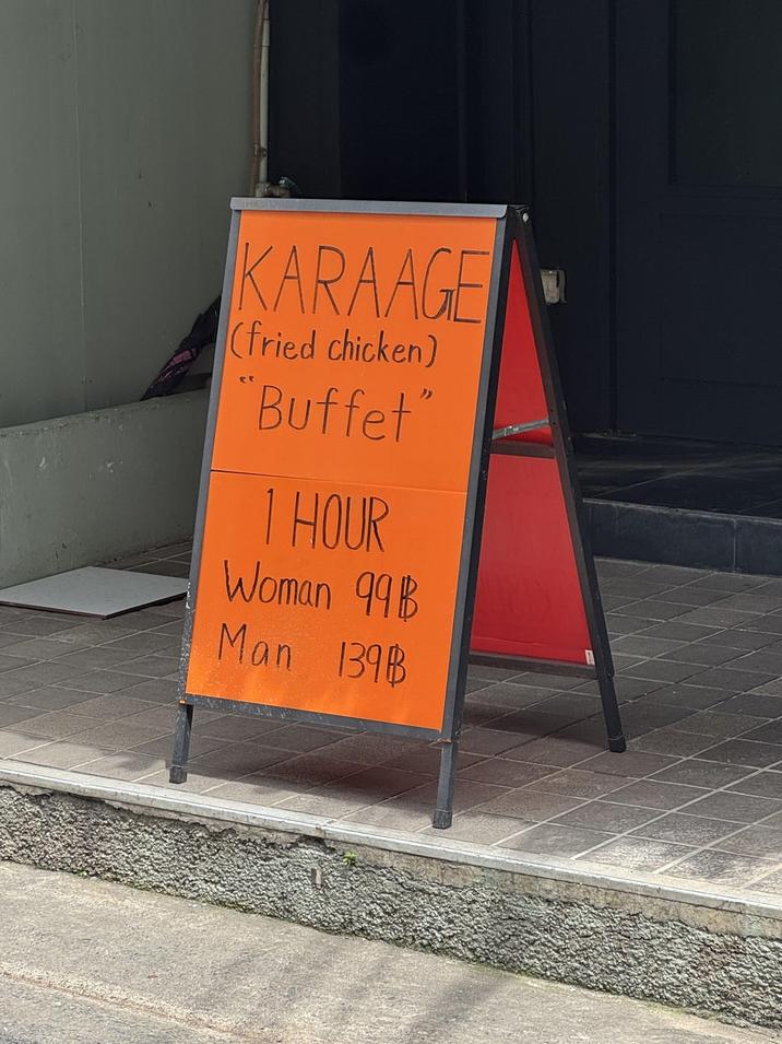 KARAAGE (fried chicken) "Buffet" 1 HOUR Woman 99B Man 139B
