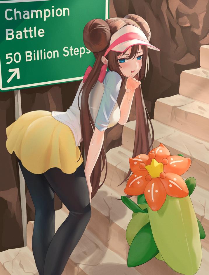 Champion Battle 50 Billion Steps 7