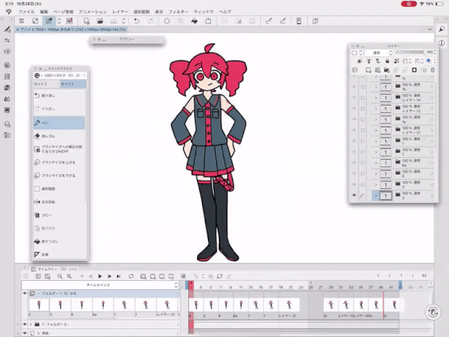 313 10月28日(火) ファイルベージ アニメーション レイヤー 表示 フィルター ウィンドウ ヘルプ = 0 2 B [2] 12 x7319001000px23201480304.2 クイックアクセス セット セットリ 取り消し 消しゴム ブラシサイズ ②サイズ ブラシサイズを コピー NOM 塗りつぶし ▽ タイムライン タイムライン2 フォルダー112 フォルダー f 「レイヤー2 03 9780 O D 18 10 DODODODO 100% 100% レイヤー 100% レイヤー 100% 100% レイヤー 27 100% a 100% are 100% 100% 100% a > 100% a 42 37 39 45 fffff ⓘ