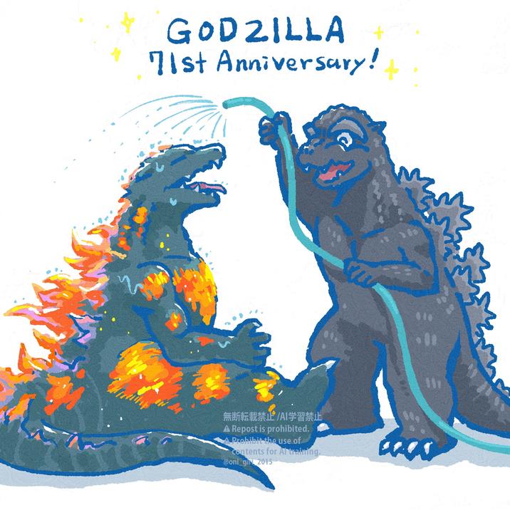 GODZILLA 71st Anniversary! 無断転載禁止/AI学習禁止 A Repost is prohibited. A Prohibit the use of contents for Al training, @oni_giri 2015