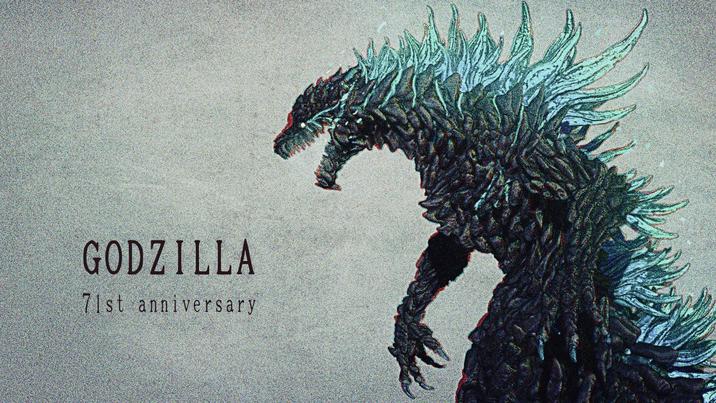 GODZILLA 71st anniversary