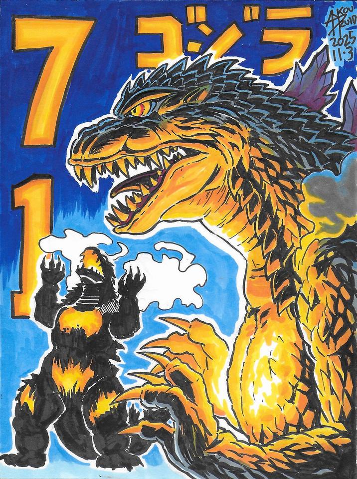 7 ゴブラ 牛 Ακου FRUID 2025 11:3