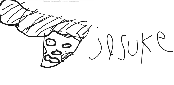 Нажмите и перетаскивайте, отпустите по завершении josuke