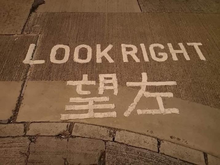 LOOK RIGHT 望左