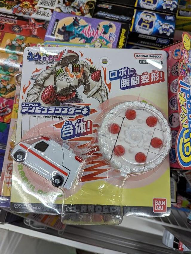 OCR MAL 30-> 2800 BANDAI NAMCO ユニトロボ アンピュランスケーキ UNITROBOAMBULANCECANC 「がっ ELT ! Diffe しゅんかん 「瞬間変形! AMP OBANDA BANDAI 2015 CHINA FELANCE BAN DAI Cand