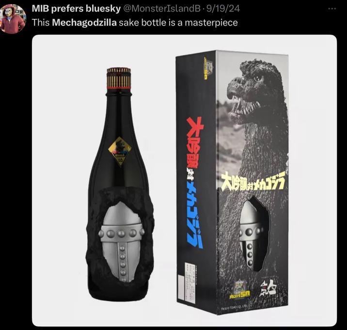MIB prefers bluesky @MonsterIslandB9/19/24 This Mechagodzilla sake bottle is a masterpiece 大カコララ 大吟醸対メカゴジラ 1999 TM&O TOHO CO.LTD.
