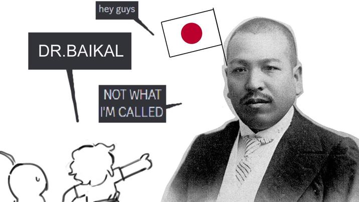 hey guys DR.BAIKAL NOT WHAT I'M CALLED