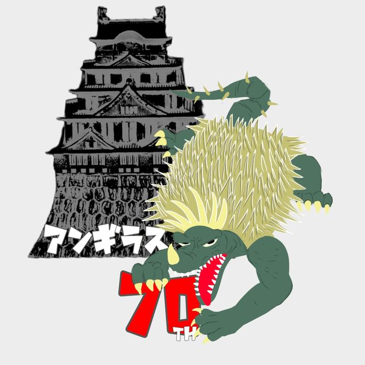 アンギラス