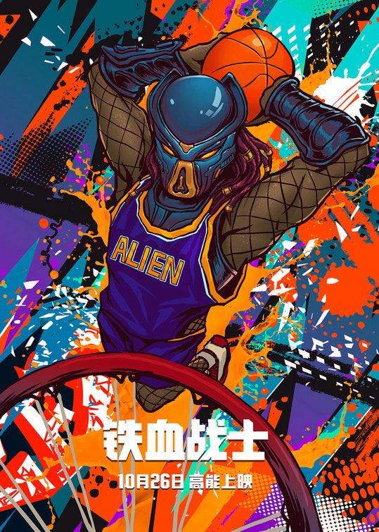 A 铁血战士 10月26日 高能上映