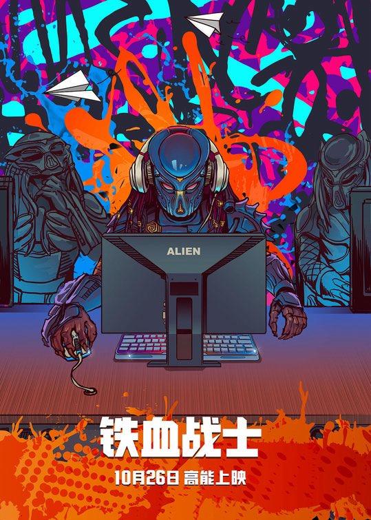 ALIEN 铁血战士 10月26日 高能上映