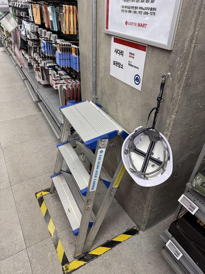 Car Accessories ・무인정산]위치: B2F, B4F, B5F, BOF •기타 주차요금 관련 문의: 아마노코리아 콜센터 주간: 02-588-1381/야간: 1899-7275 LOTTE MART 사다리 보관장소 안전수칙 CAUTION 반드시 안전모를 작용하세요. O YOUNGDO STEP LANDERSS 구 34,000 29