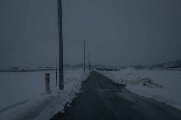 雪捨て場