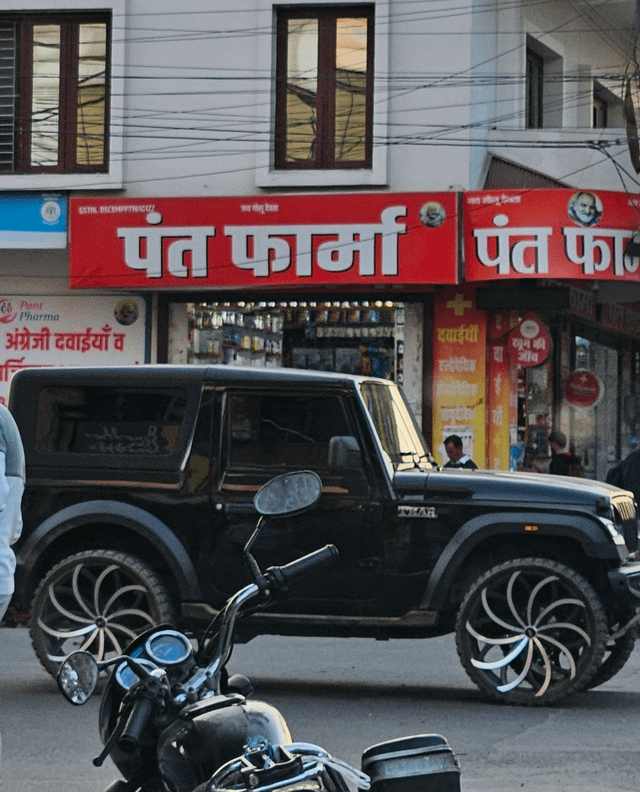 68 Pont (१) GSTIN SCXMPP77610172 Pharma अंग्रेजी दवाईयाँ व पंत फार्मा पंत फा दवाईयाँ खून की जव TEAR