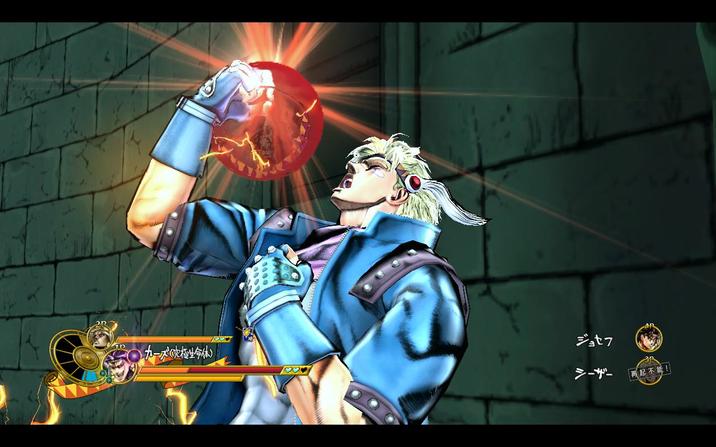 1D ○カーズ(究極生命体) ジョセフ シーザー 「再起不能!