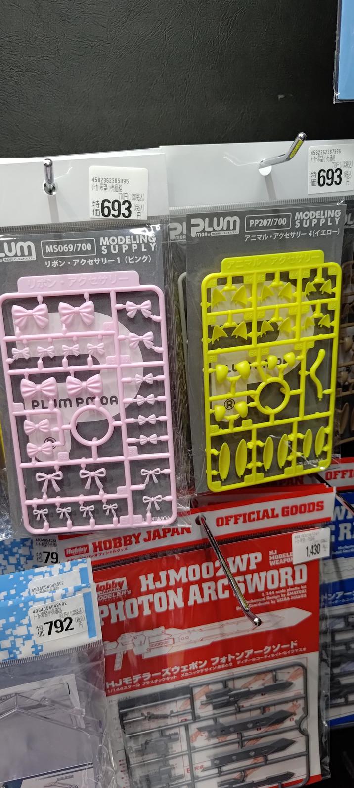 4582362385095 水希望小売価格 770円 (10税込) #693 MODELING LUM MS069/700 SUPPLY 株式会社ビーエムオフィスエー リボン・アクセサリー1 (ピンク) リボン・アクセサリー X X PLUM PROA 4582362387396 特価 希望小売価格 (税込) 69390 MODELING PIPLUM PP207/700 SUPPLY L MOA MOA 株式会社ビーエムオフィスエー アニマル・アクセサリー 4(イエロー) アニマル・アクセサリ 42 43 LA 45 A2 A3 LL AS 43 42 B1 82 85 B3 82 R 493405404 人希望小売価 攜79元 4934054048502 A 4934054048502 CZ LMPMOA Halaby HOBBY JAPAN JAPAN ビージーパンオフィシャルグッズ Jobby PLUMPMO OFFICIAL GOODS HJ MODELE 4981932067247 209 2444 obby HJMOO WP 1430 JAPAN ODELER'S WEAPO 792 PHOTON ARC SWORD 一水希望小売価格 (10%) 特 (税込) A 1/144 scale plastic kit echanical Design by AMATOKE Coordinate by SEIRA-MASUD OFFI W R ドンアー POWER URI 00 HJモデラーズウェポンフォトンアークソード 1/144スケール プラスチックキット メカニックデザイン:あとき ディテールコーディネイトセイラマスオ パーツリスト ESEAR ก