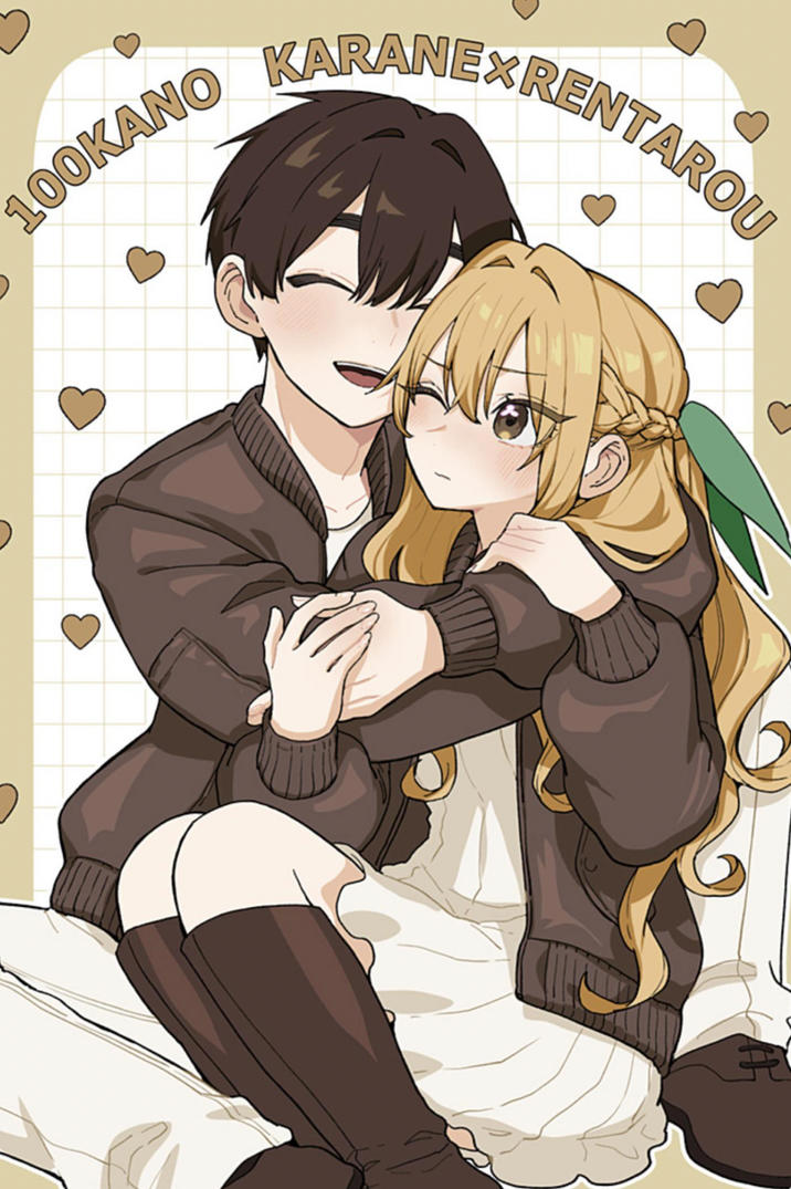 100KANO KARANEXRENTAROU