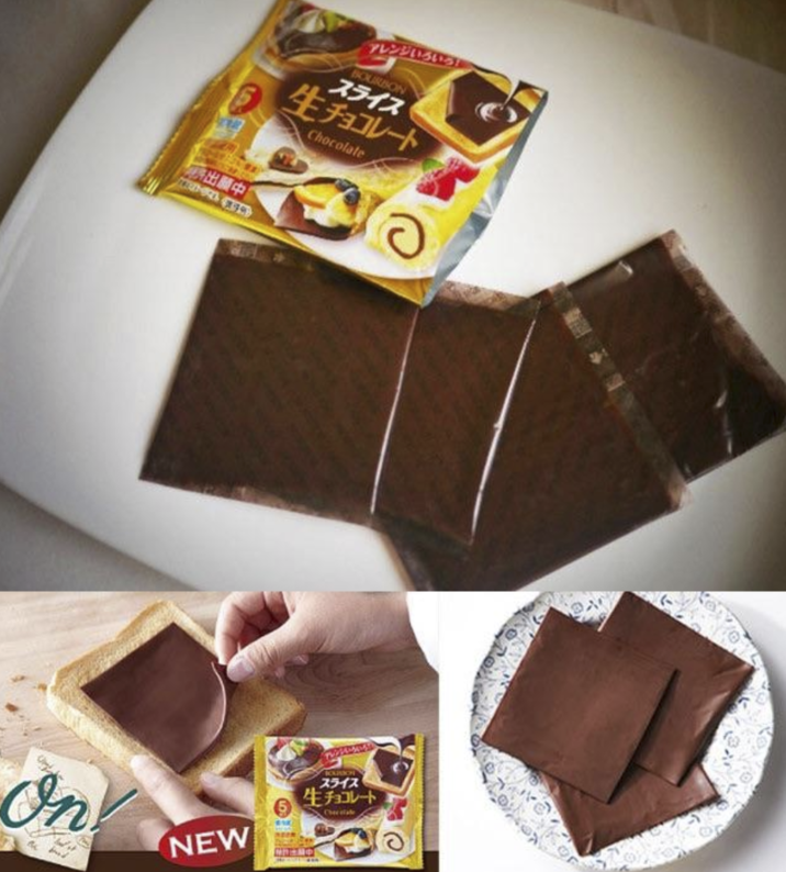 On 新出願中 アレンジいろいろ BOURBON スライス 生チョコレート Chocolate อ HOURDON スライス 生チョコレート Cherolate NEW 中