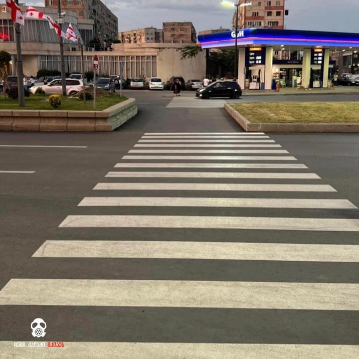 ჯემი ქალაქი გადავს