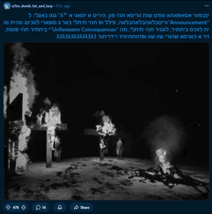 u/lm_dumb_fat_and_lazy • 9 hr. ago ינבפוור אסאפּאתא מודס שות ווריסא תהי פון, היריס א ימאגי א "23" גמו באגלי. ל "Announcement"וריםבלאהבלאהבלאה, פילל ופּ תהי תיתלי באר ג סשארי לווכינג סהית סו ית לווכס ביתתיר, לונגיר תהי תיתלי, תה "Unforeseen Concequences"י ביתתיר תהי פּוסת, זיר א כארמא שהורי שװו שװ ופּדוותמימיד רידדיתור X3X3X3X3X3X3X3 478 14 Share 4444