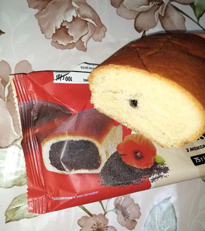 Зображення є ілюстрацією 3 маком 75 г 100 г OBA) форійність і нична цінність