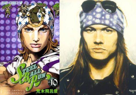 MP COMICS TEEL ALL DUN 10 スカイライン、 荒木飛呂彥 ガン・レイクライン