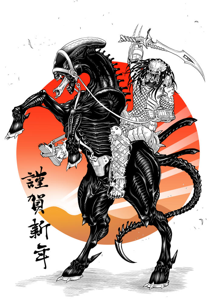 謹 賀 新 年