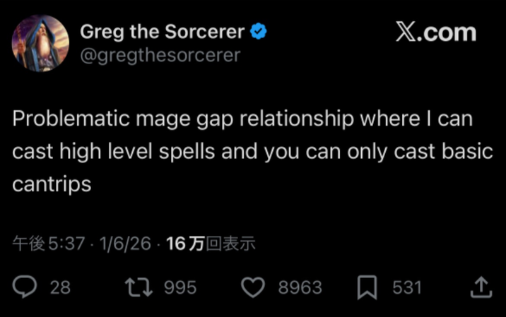 Greg the Sorcerer ❤ @gregthesorcerer X.com Problematic mage gap relationship where I can cast high level spells and you can only cast basic cantrips 午後 5:371/6/2616万回表示 28 1995 8963 531 ←]