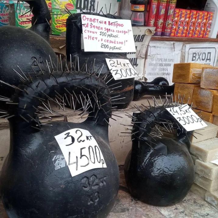 Мели Мельни gec N Чесни Мель чесн Ответ на вопрос А зачем здесь гвозди?" стоит 100 рублей. "Нет, я серьёзно!" 200 рублей. ЧАЯ 24 кг 4 3000% УВАЖАЕМЫЕ ПОКУПАТЕЛ ПРЕЛЯ ПРИ Е ЦЕНИИ ЗИНА HESTIMO вход AVIA 32 кг 4500 32 4.5 3000