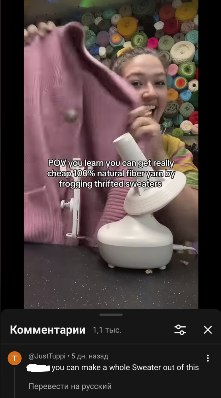 POV you learn you can get really cheap 100% natural fiber yarn by frogging thrifted sweaters Комментарии 1,1 тыс. T @JustTuppi• 5 дн. назад you can make a whole Sweater out of this Перевести на русский :