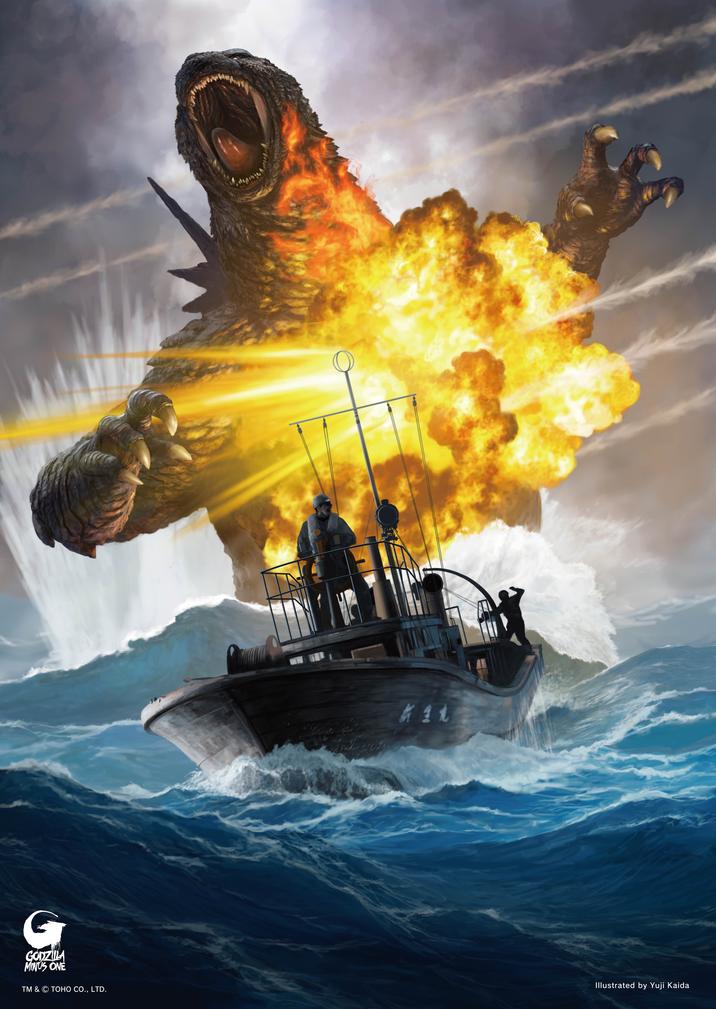 GODZILLA MINUS ONE TM & © TOHO CO., LTD. Illustrated by Yuji Kaida