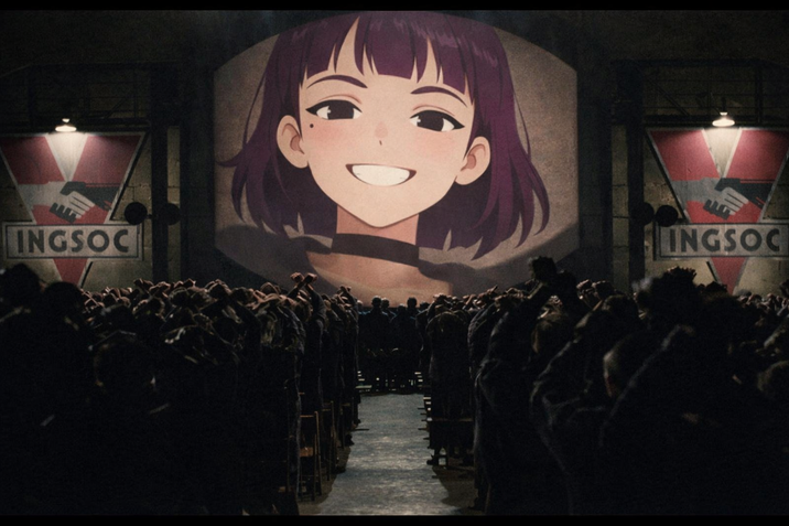 Big Sister is watching you