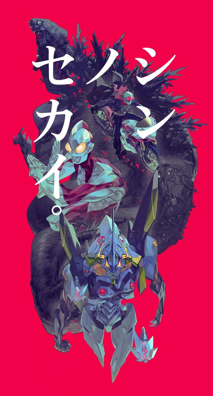 セノシ 力