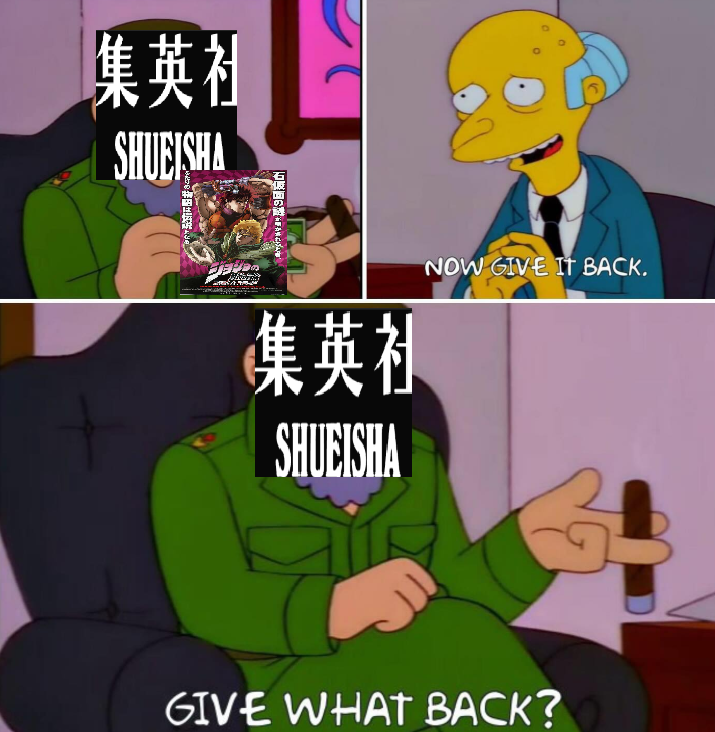 集英社 SHUEISHA 集英社 SHUEISHA NOW GIVE IT BACK. GIVE WHAT BACK?