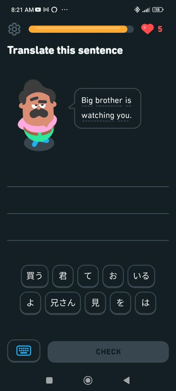 Big brother is watching you