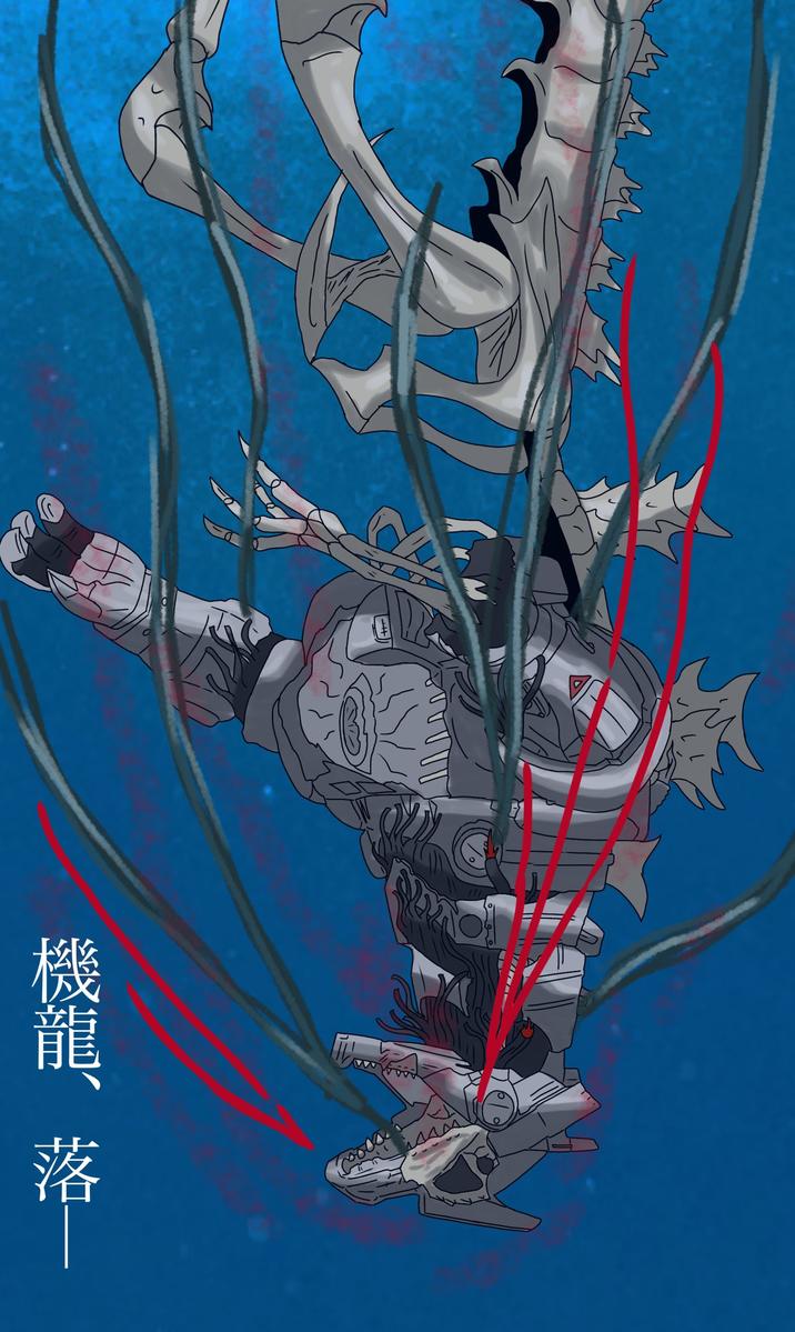 機 落 www